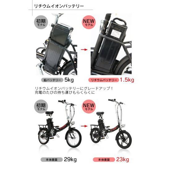 フル電動自転車 E-power モペットタイプ16インチ折りたたみ自転車フル電動