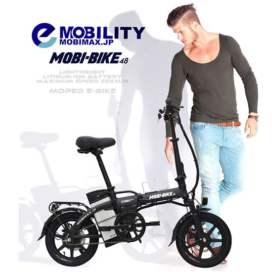 フル電動自転車 モペット MOBIMAX - 自転車