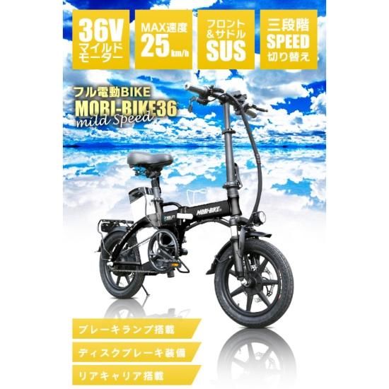 夜分にすみませんE-RUN 電動自転車 モペット バッテリー付き