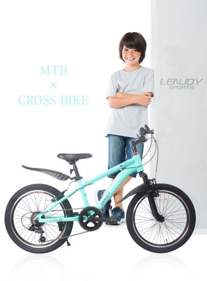 子供用自転車 20インチ LS20-8S - MOBIMAX JAPAN