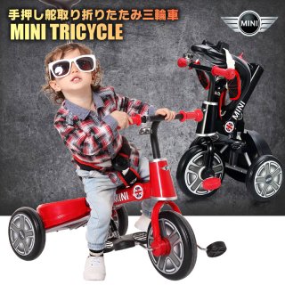 子供用自転車／三輪車／ベビーカー - MOBIMAX JAPAN