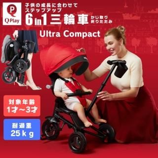 Thinkmax 子供三輪車 ベビーカー 5in1 乗用玩具 1~5歳 ブラック Amazon.co.jp: Thinkmax 子供三輪車 ベビーカー 5in1 舵取り