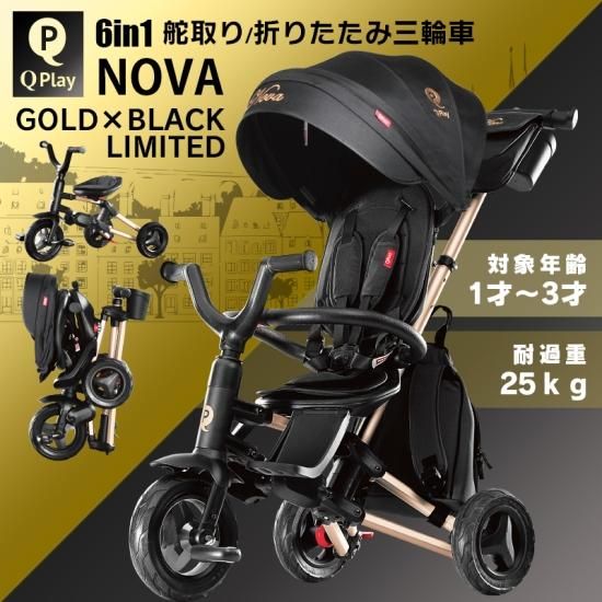 三輪車 子供用 6in1 折りたたみ コンパクト 自転車 黄色