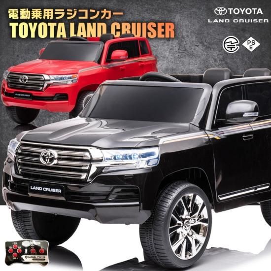 乗用ラジコン TOYOTA LAND CRUISER トヨタ ランドクルーザー - MOBIMAX 