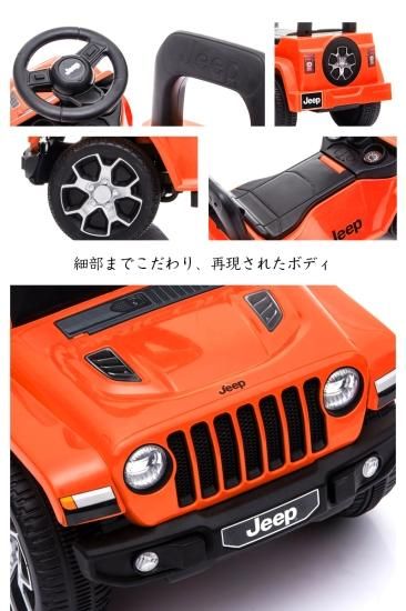 足けり 乗用玩具 ジープ ラングラー ルビコン JEEP WRANGLER RUBICON