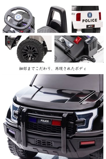 足けり 乗用玩具 パトロールカー PATROL CAR POLICE 9-1-1 パトカー ポリス - MOBIMAX JAPAN