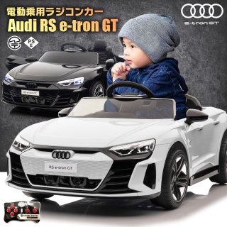 <img class='new_mark_img1' src='https://img.shop-pro.jp/img/new/icons29.gif' style='border:none;display:inline;margin:0px;padding:0px;width:auto;' />ѥ饸  Audi RS e-tron GT ǥ ȥ