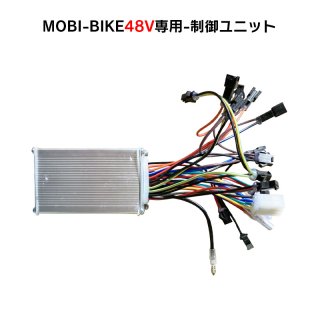 フル電動自転車 48V7.5Ahリチウムバッテリー MOBI-BIKE48専用 ...