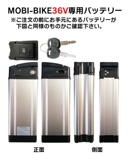 mobimax バッテリー　充電器