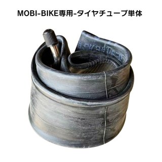 フル電動自転車 48V MOBI-BIKE48専用 アクセルパーツ - MOBIMAX JAPAN