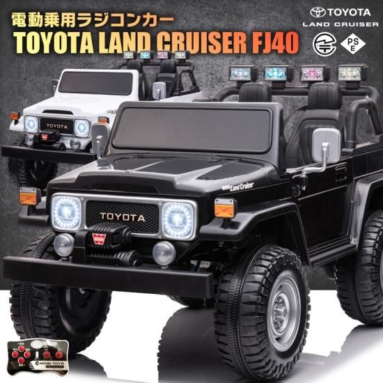 ランドクルーザー FJ40 ラジコン 未開封-