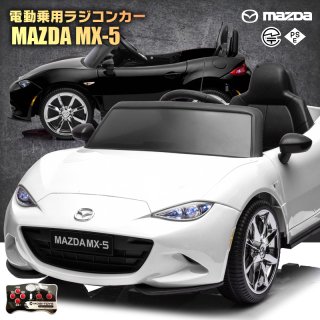 乗用ラジコン／専用パーツ - MOBIMAX JAPAN