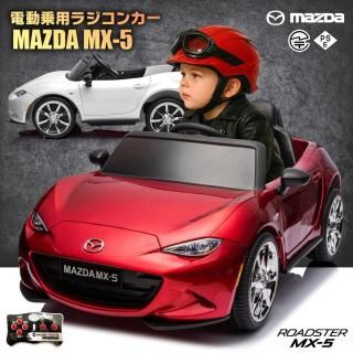 <img class='new_mark_img1' src='https://img.shop-pro.jp/img/new/icons29.gif' style='border:none;display:inline;margin:0px;padding:0px;width:auto;' />ѥ饸 MAZDA ޥĥ MX-5 USɥ