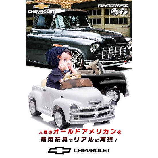 乗用ラジコン シボレー CHEVROLET 3100 オールド トラック - MOBIMAX JAPAN