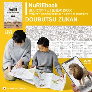 NuRIEbook ̡ꥨ֥å ưʪ޴ Ǵưʪ ظο޴LIVE ARб Ĺ ̤ꤨ ɤ골 ޴ ܤηΤ̤ꤨ Хޤ DOUBUTSU ZUKANNU-BK2