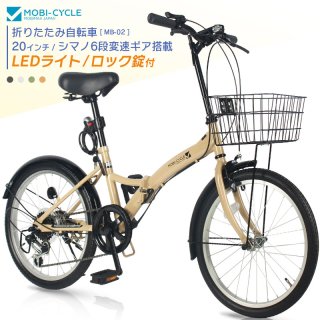 折りたたみ自転車 - MOBIMAX JAPAN