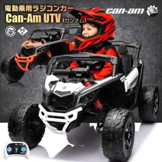 <img class='new_mark_img1' src='https://img.shop-pro.jp/img/new/icons24.gif' style='border:none;display:inline;margin:0px;padding:0px;width:auto;' />ѥ饸 UTV ʥ Marverick BRP Can-Am