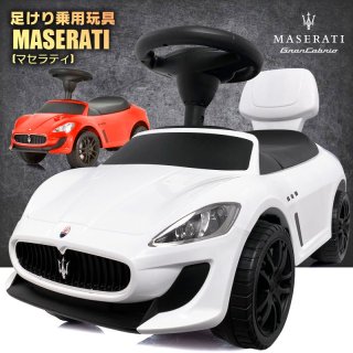 足けり玩具／電動乗用玩具 - MOBIMAX JAPAN