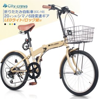 折りたたみ自転車 - MOBIMAX JAPAN