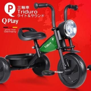 三輪車・ベビーカー - MOBIMAX JAPAN