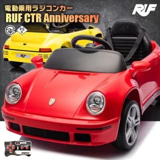 電動ラジコン ラジコン本体 Yahoo!オークション -「レーザーzx」(完成品（電動