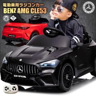 <img class='new_mark_img1' src='https://img.shop-pro.jp/img/new/icons24.gif' style='border:none;display:inline;margin:0px;padding:0px;width:auto;' />ѥ饸 BENZ AMG CLE53 륻ǥ٥