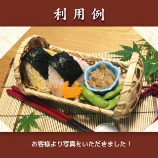 お弁当グッズ - 【竹伊本店】手づくり竹細工・竹製品・和雑貨のお店