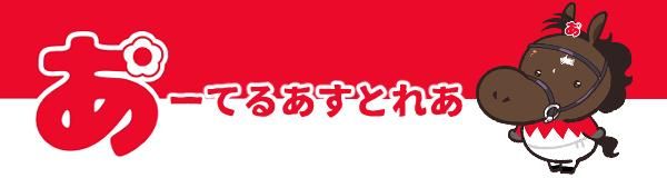 ƥ륢ȥ쥢