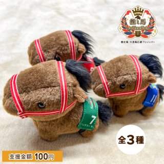 パンサラッサ - グッズを買って引退馬支援 | 馬site(ウマサイト)