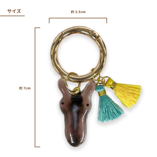 【chito a lil.】 ウオッカ キーホルダー | 馬site グッズを買って引退馬支援