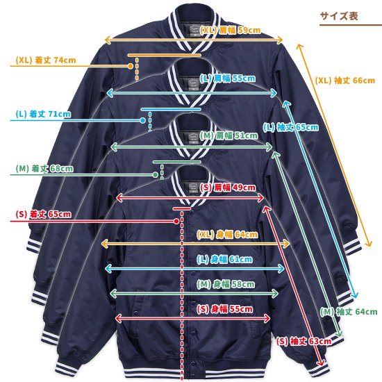 2023サウジカップデザイン パンサラッサ スタジアムジャケット| 馬site グッズを買って引退馬支援