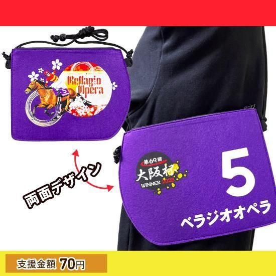 【最終お値下げ】ぺこぱ　まとめ売り　サインボールおまけ付き ロゴボール（4570199867891）|商品詳細|BAYSTORE ONLINE