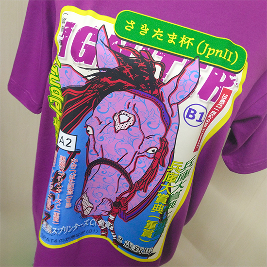 イグナイター(スギー店長描き下