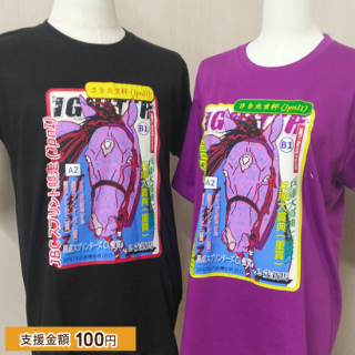 イグナイター(スギー店長描き下ろしデザイン)/Tシャツ