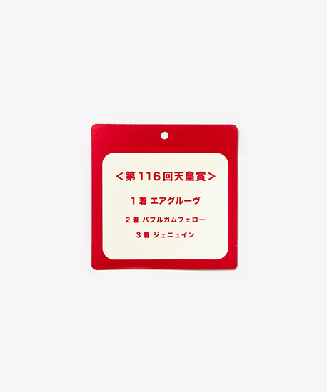 【NICI(ニキ)】 ダービー