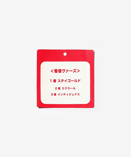 【NICI(ニキ)】 ダービー