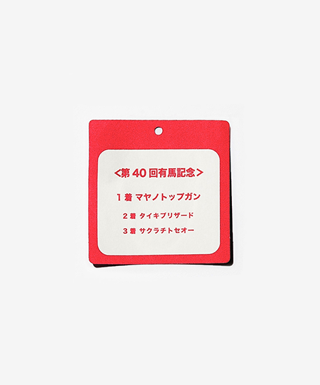 【NICI(ニキ)】 ダービー