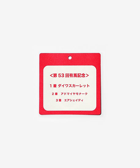 【NICI(ニキ)】 ダービー