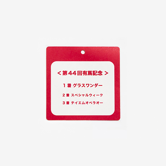 【NICI(ニキ)】 ダービー