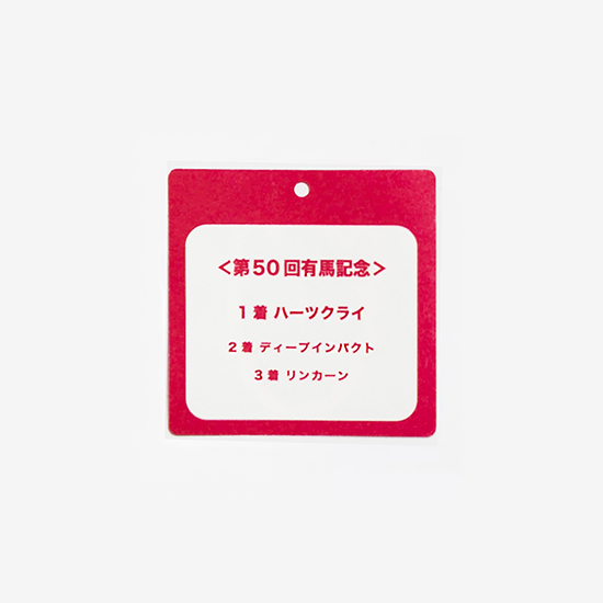 【NICI(ニキ)】 ダービー