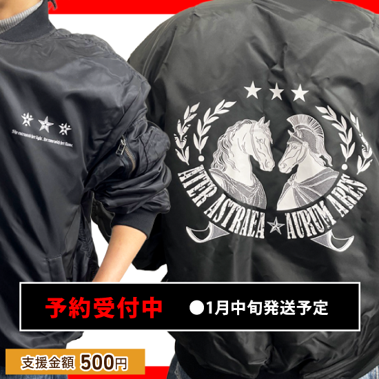 �����ƥ륢���ȥ쥢��������ॢ�쥹/MA-1���㥱�åȡ��ڥ���å��ݥ����Բġ�