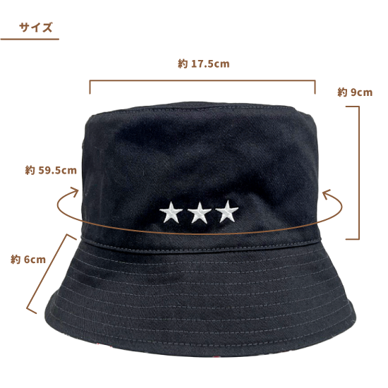 アーテルアストレア/リバーシブ