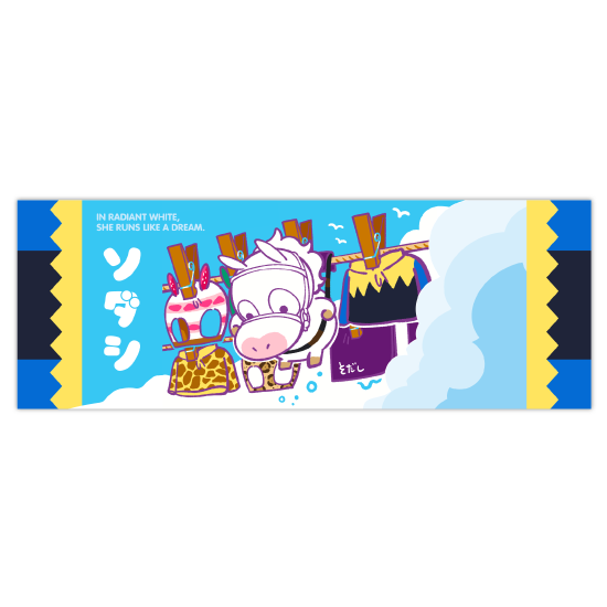 ソダシ スポーツタオル