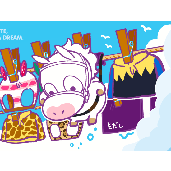 ソダシ スポーツタオル