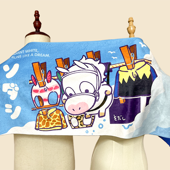 ソダシ スポーツタオル