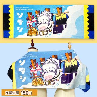 <img class='new_mark_img1' src='https://img.shop-pro.jp/img/new/icons6.gif' style='border:none;display:inline;margin:0px;padding:0px;width:auto;' />������ ���ݡ��ĥ�����