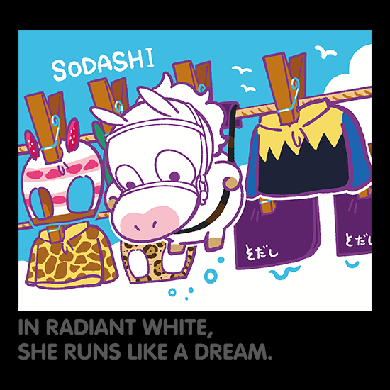 ソダシ/ジップパーカー【クリッ