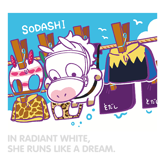 ソダシ/ジップパーカー【クリッ