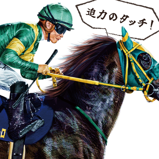 ウィルソンテソーロ/ゼッケン型