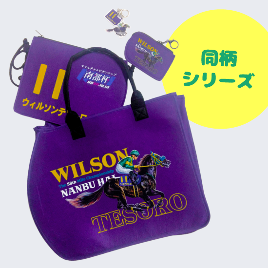 �����륽��ƥ�����/���å���